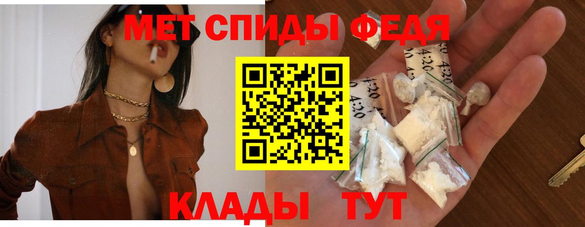 АМФЕТАМИН Premium Алапаевск