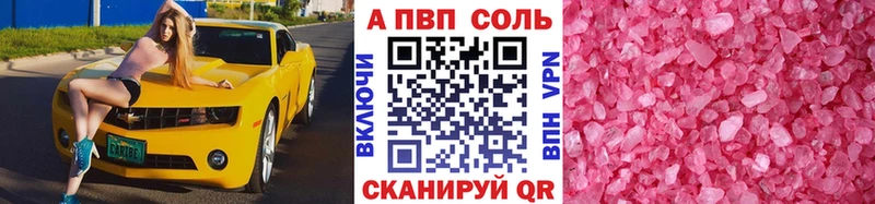 А ПВП крисы CK  kraken зеркало  Алапаевск 