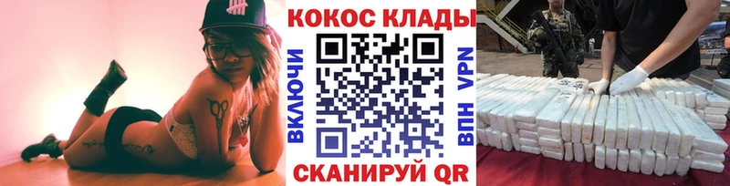 Кокаин 98%  Алапаевск 