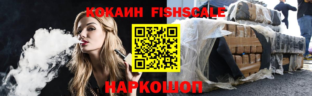 дарнет шоп  Вход с VPN  Алапаевск  Cocaine Перу  КОКАИН 