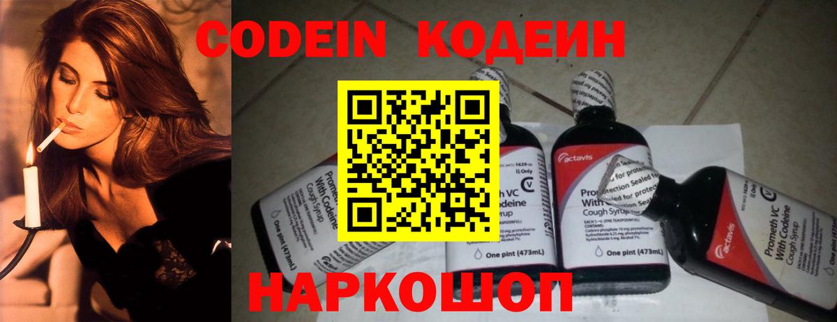 Экстази  Кокаин  LSD-25  Алапаевск  Вход с VPN  ГАШИШ  Каннабис  Меф МЯУ МЯУ кристаллы  MDMA 