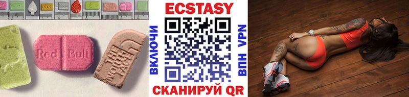blacksprut tor  где купить   Алапаевск  Экстази TESLA 
