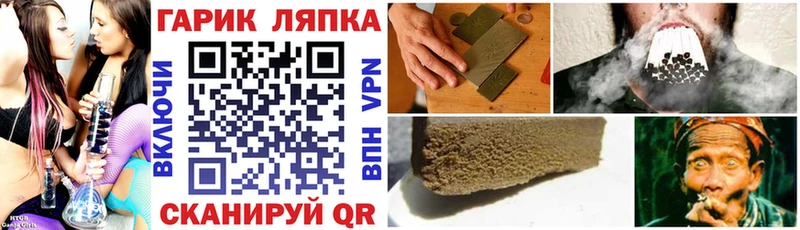 Гашиш Изолятор Алапаевск