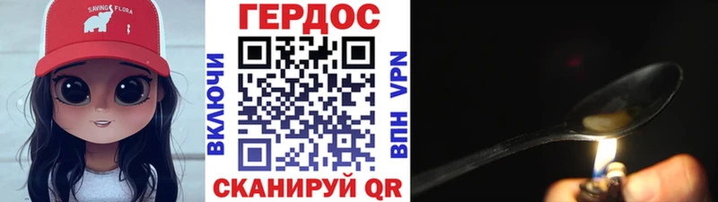наркошоп  Алапаевск  blacksprut ТОР  Героин гречка 