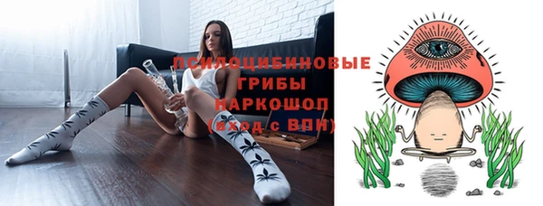 MDMA Абинск