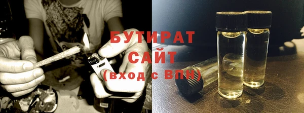 MDMA Абинск