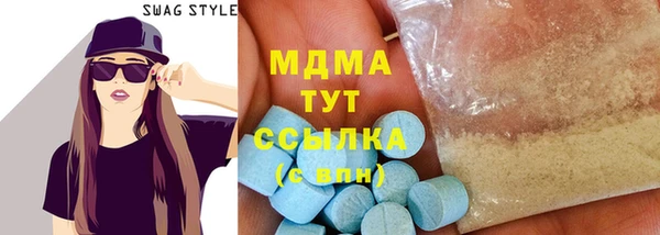 бутик Абдулино