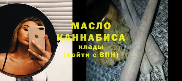 бутик Абдулино