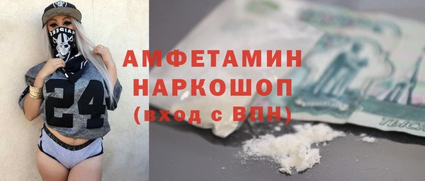 бутик Абдулино