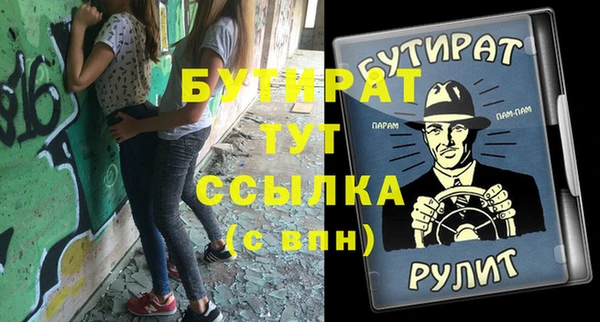 a pvp Абаза