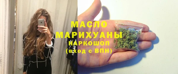 прущая мука Покачи