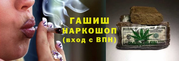 бутик Абдулино