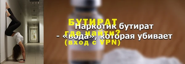 бутик Абдулино