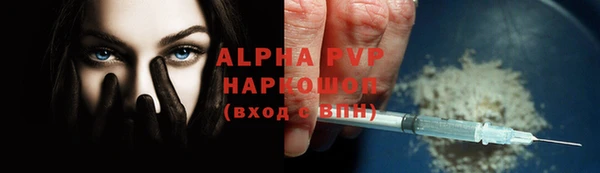бутик Абдулино
