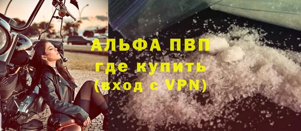 дурь Дегтярск