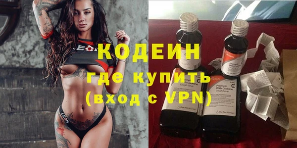 синтетический гашиш Пролетарск