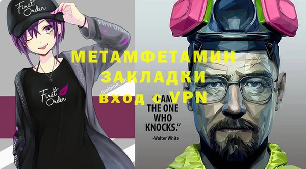 бутик Абдулино