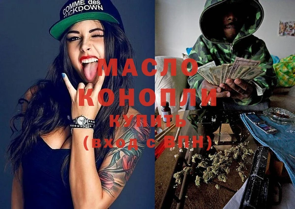 MDMA Абинск