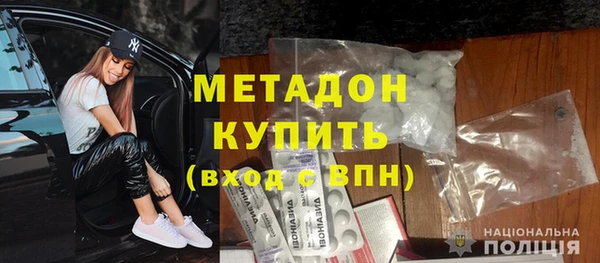 MDMA Абинск