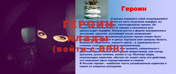 прущая мука Покачи