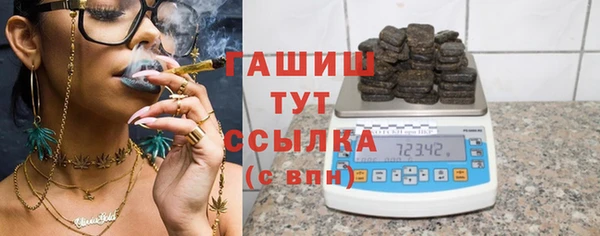меф VHQ Дедовск