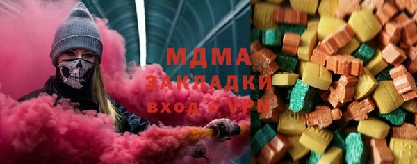 MDMA Абинск