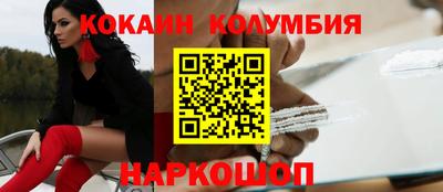 spice Пыть-Ях