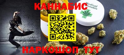 гашиш Пушкино