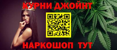 гашиш Пушкино