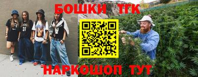 гашиш Пушкино