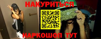 гашиш Пушкино