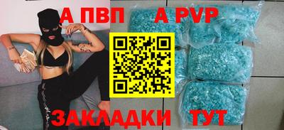 spice Пыть-Ях