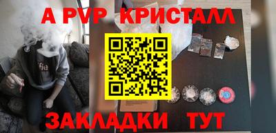 Альфа ПВП Пугачёв