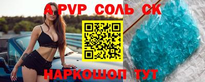 Альфа ПВП Пугачёв