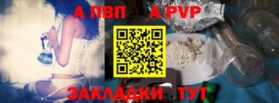 spice Пыть-Ях