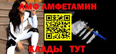 spice Пыть-Ях