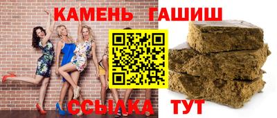 гашиш Пушкино