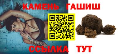 гашиш Пушкино