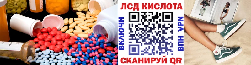 ЛСД экстази ecstasy  как найти закладки  Алапаевск 