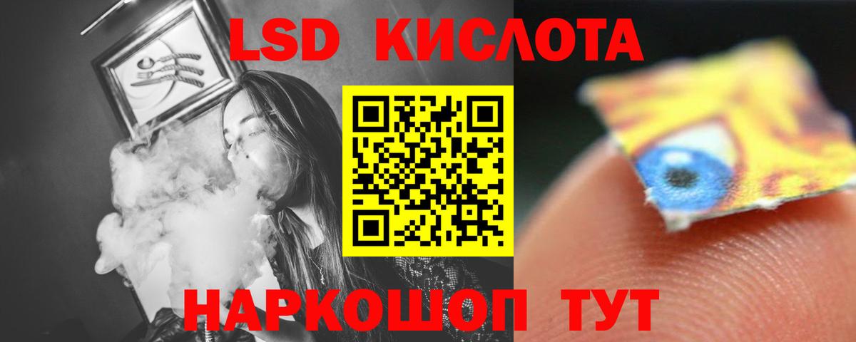 Лсд 25 экстази кислота  LSD-25 экстази ecstasy  LSD-25 экстази  Алапаевск  Вход с VPN 