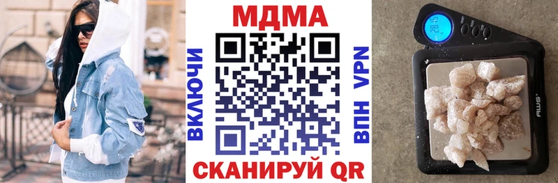 MDMA crystal Алапаевск