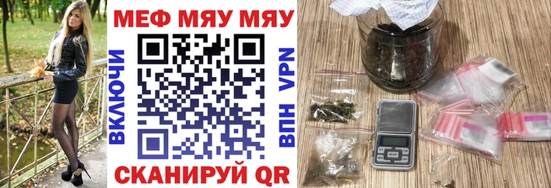 купить закладку  Алапаевск  кракен сайт  Меф VHQ 
