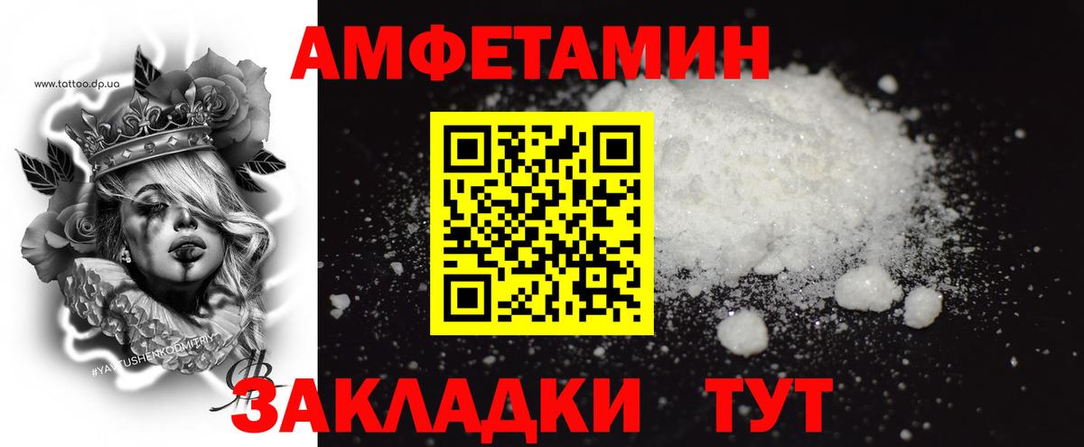 МЕТАМФЕТАМИН витя  Метамфетамин  Алапаевск  Вход с VPN 