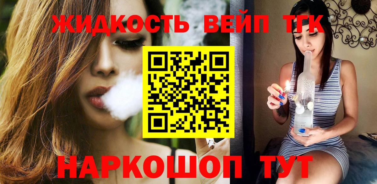 Дистиллят ТГК Wax  ТГК Wax  закладки  Вход с VPN  Алапаевск 